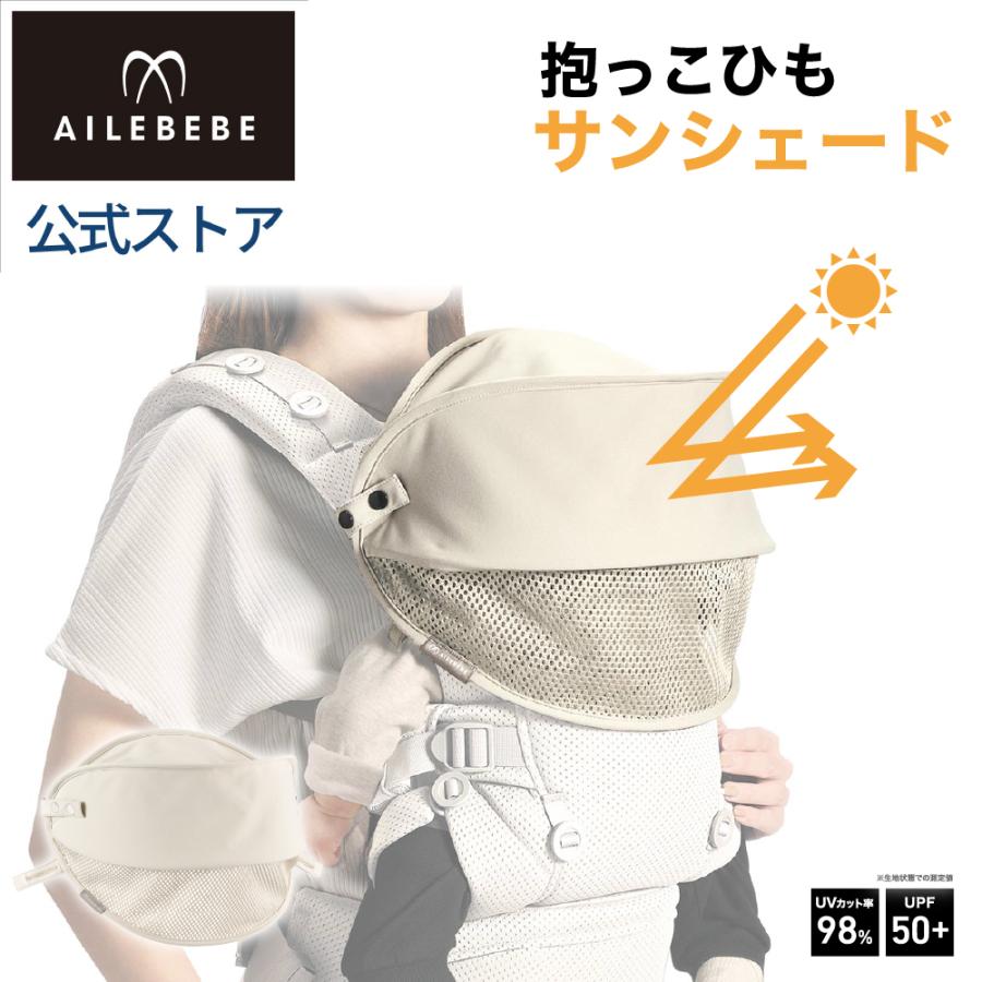 【期間限定SALE】エールべべ抱っこ紐 楽天市場】抱っこ紐 新生児 エールベベ・ベビーキャリア スリー