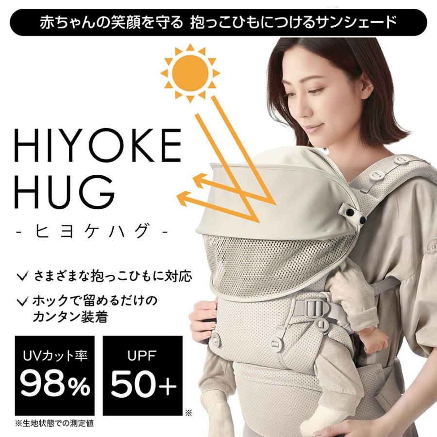 ベージュ メッシュ 抱っこ紐 ベベスワン メッシュ抱っこ紐 ベージュ - メルカリ