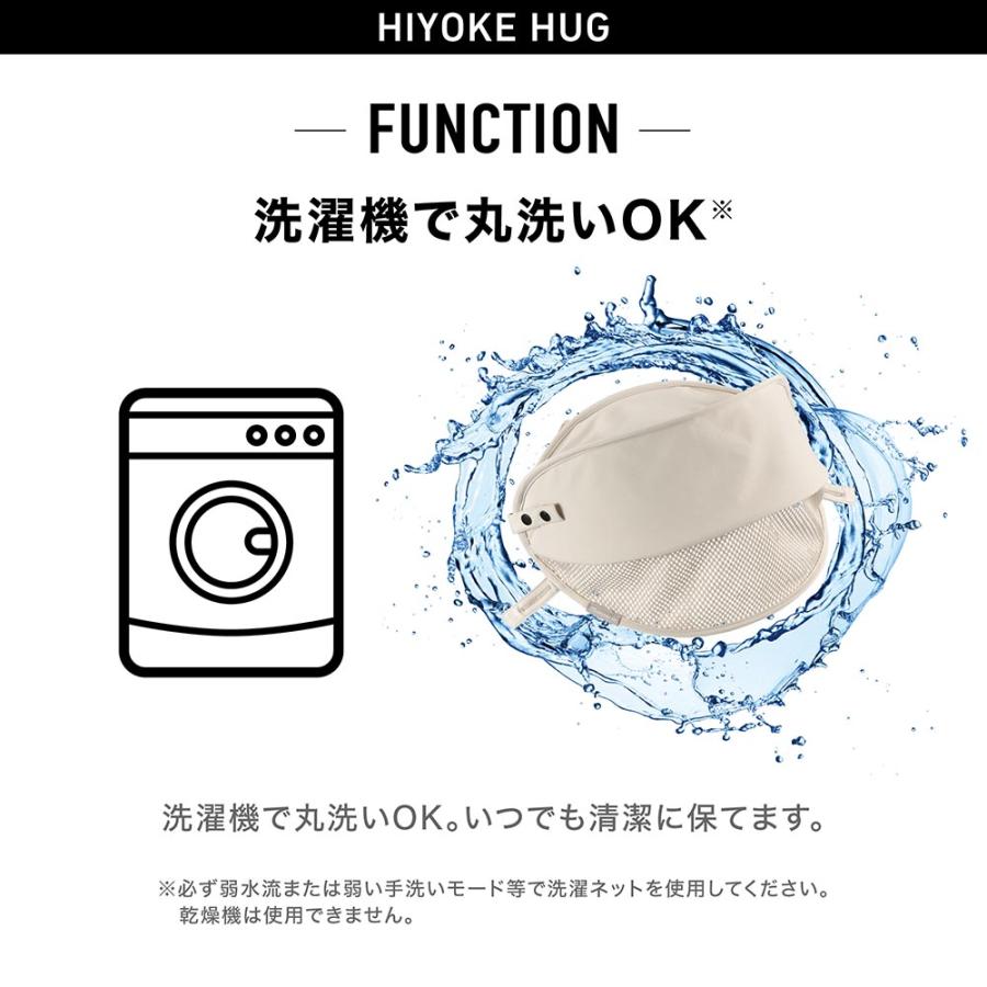 エールベベ・ヒヨケハグ アッシュベージュ BB991 抱っこ紐 暑さ対策グッズ 夏 サンシェード 赤ちゃんの笑顔を紫外線から守る メッシュ 丸洗いOK (P05)(R80) | エールベベ | 06