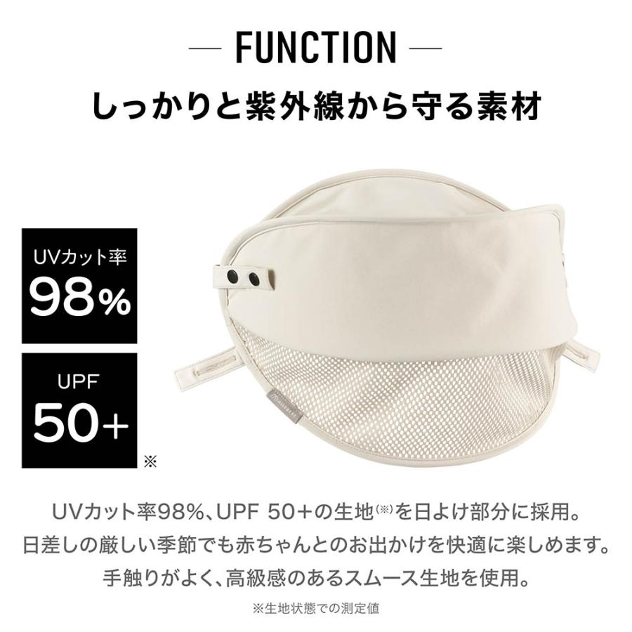エールベベ ヒヨケハグ ニュアンスグレー BB992 抱っこ紐 暑さ対策グッズ 夏 サンシェード 赤ちゃんの笑顔を紫外線から守る メッシュ 丸洗いOK  (P05)(R80) | エールベベ | 03