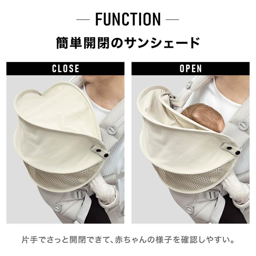 エールベベ ヒヨケハグ ニュアンスグレー BB992 抱っこ紐 暑さ対策グッズ 夏 サンシェード 赤ちゃんの笑顔を紫外線から守る メッシュ 丸洗いOK  (P05)(R80) | エールベベ | 05