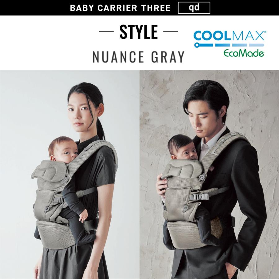 抱っこ紐 吸水速乾 BC112 エールベベ ベビーキャリア スリー キューディー ニュアンスグレー 新生児 コンパクト メッシュ 正規品 1年保証 SG/EN基準 (P05) (R80) | エールベベ | 01