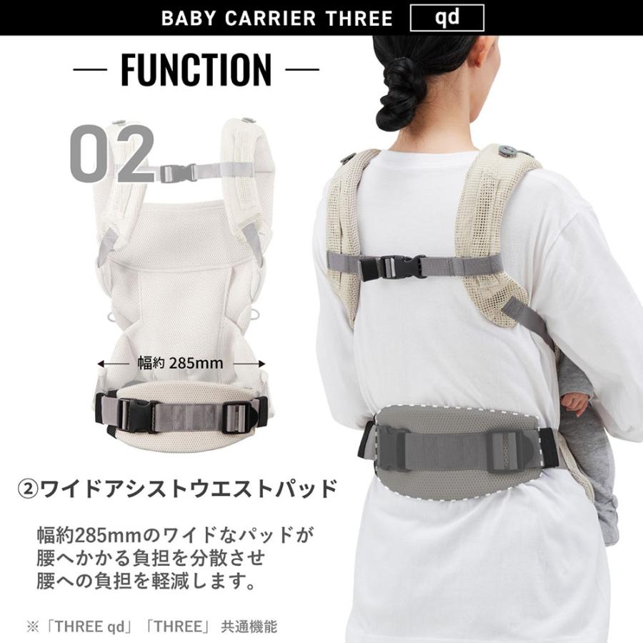 抱っこ紐 吸水速乾 BC112 エールベベ ベビーキャリア スリー キューディー ニュアンスグレー 新生児 コンパクト メッシュ 正規品 1年保証 SG/EN基準 (P05) (R80) | エールベベ | 04