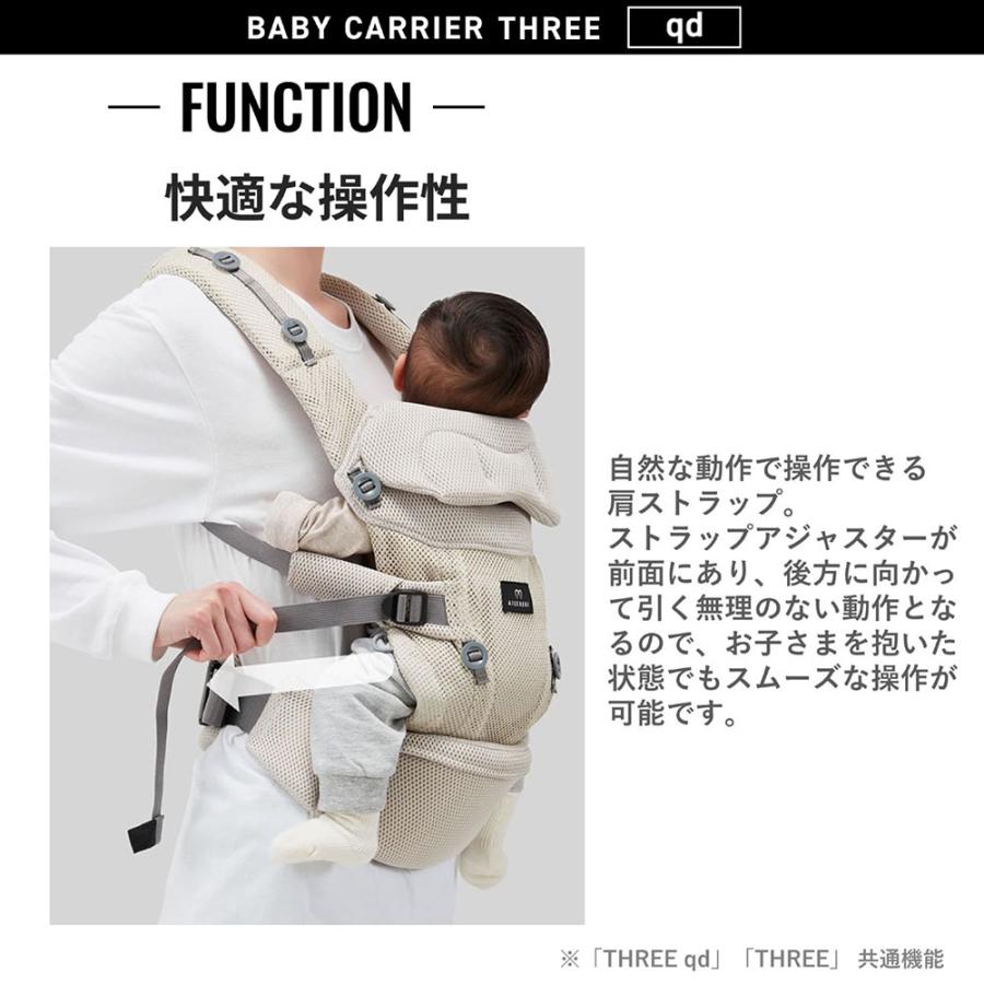 抱っこ紐 吸水速乾 BC112 エールベベ ベビーキャリア スリー キューディー ニュアンスグレー 新生児 コンパクト メッシュ 正規品 1年保証 SG/EN基準 (P05) (R80) | エールベベ | 08