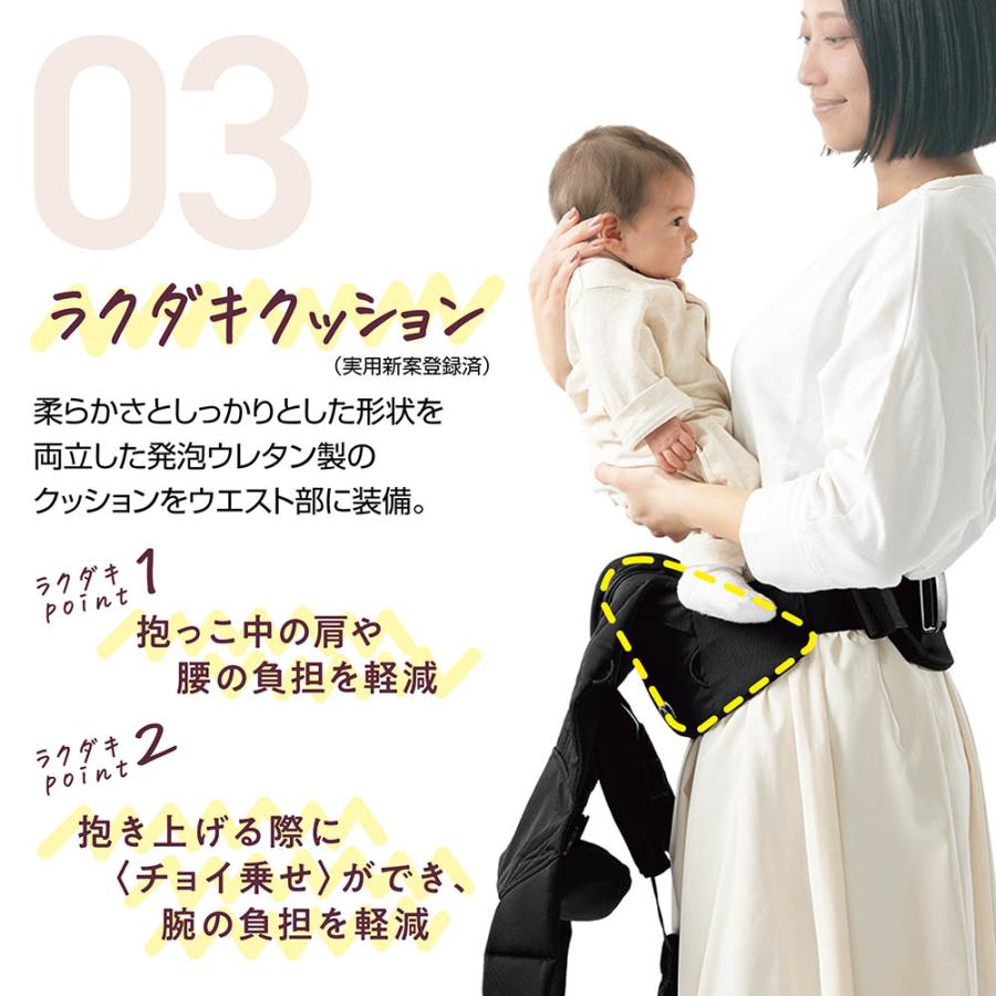 抱っこ紐 新生児  BC120 エールベベ・ベビーキャリア スリーエアー ブラック 0ヶ月 コンパクト 簡単 出産準備 おすすめ メッシュ 正規品 SG基準 EN基準 | エールベベ | 04