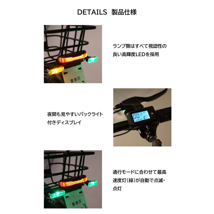 特定小型原動機付自転車 本体 BE400-402 e-FREE 01 特定小型原付 電動バイク ペダルなし 性能等確認制度適合品 防塵/防水安心設計 IP54対応 イーフリー carmate | カーメイト | 08