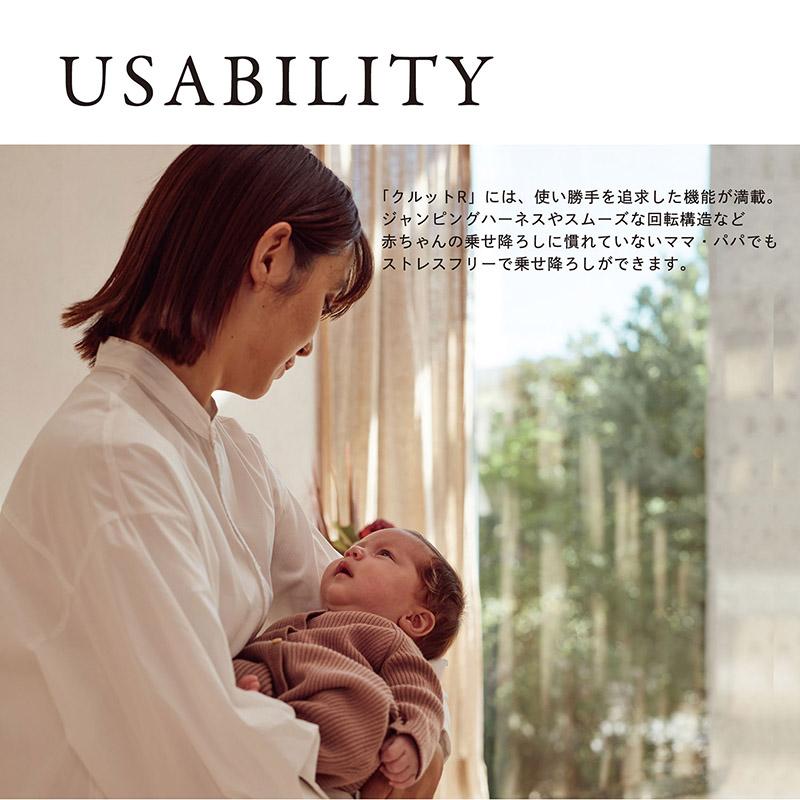 エールべべ・クルット チャイルドシート 新生児 ISOFIX 回転式 日本製