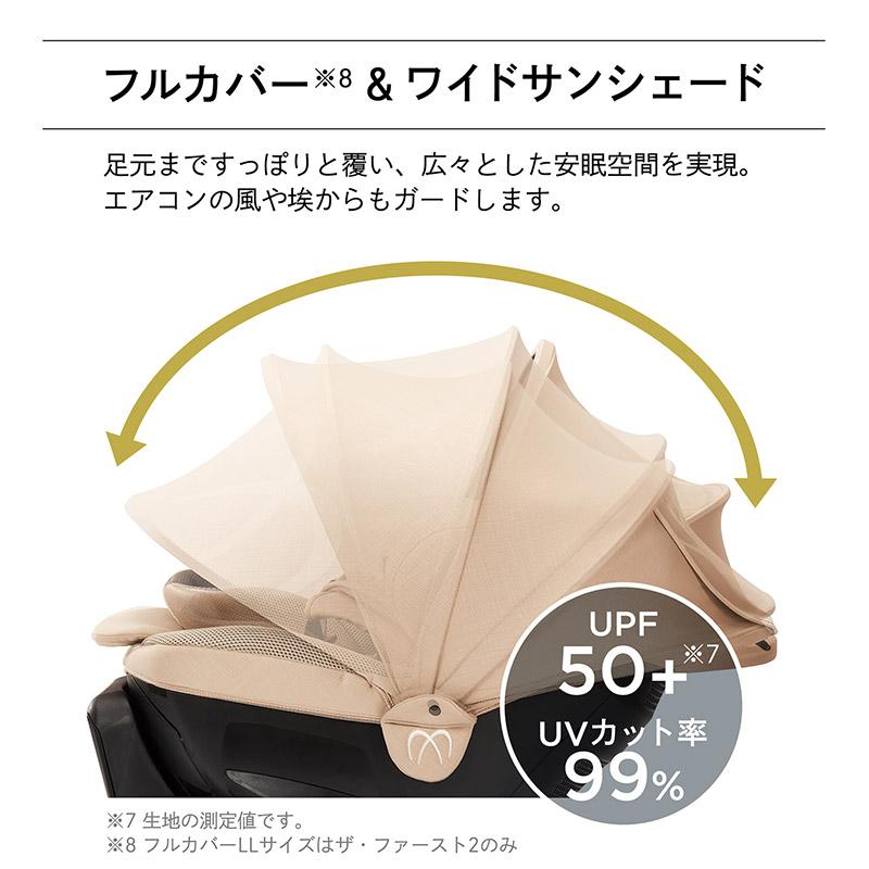 チャイルドシート 新生児 ISOFIX 回転式 日本製 エールベベ クルットR ザ・ファースト2 パールブラック BF135 エールベベ UN(ECE)R129/03適合品 (P03) | エールべべ・クルット | 07