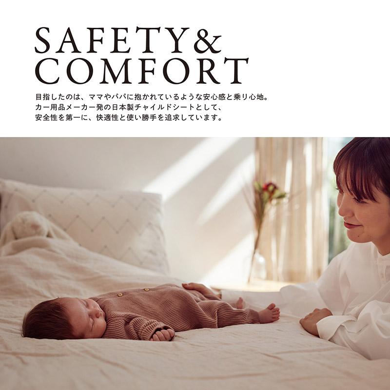 エールべべ・クルット チャイルドシート 新生児 ISOFIX 回転式 日本製