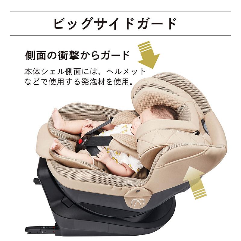 チャイルドシート R129 新生児 ISOFIX 回転式 日本製 エールベベ クルットR グランス2 カームネイビー BF145エールベベ R129  UN(ECE)R129／03適合品 (P03) | エールべべ・クルット | 10