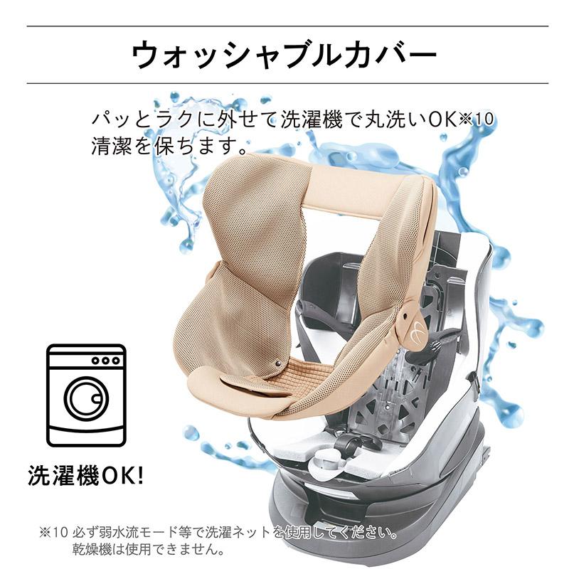 チャイルドシート R129 新生児 ISOFIX 回転式 日本製 エールベベ クルットR グランス2 カームネイビー BF145エールベベ R129  UN(ECE)R129／03適合品 (P03) | エールべべ・クルット | 15