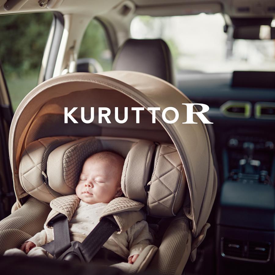 アシタカ　エールベベ　クルットR　ST　ブラウン　BF171 bf171-z01.jpg?fitin=720:720