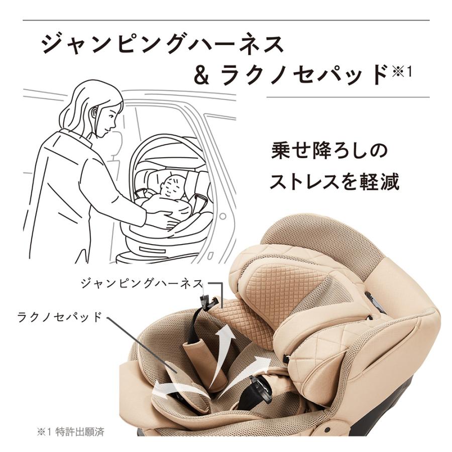 チャイルドシート R129 新生児 ISOFIX 回転式 日本製 BF170 BF171 エールベベ クルットR ST ブラック ブラウン UN(ECE)R129／03適合品 ailebebe (P03)の画像