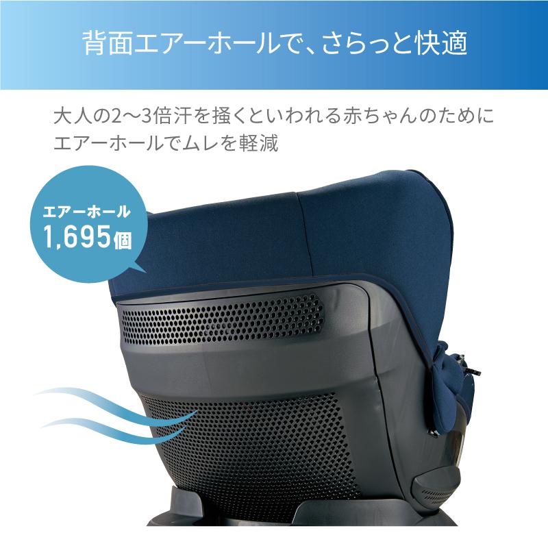 チャイルドシート isofix 回転式 エールベベ BF860 エールベベ