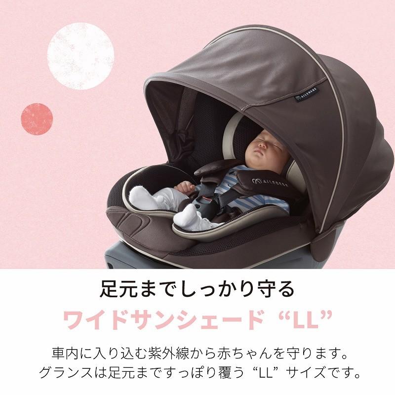 チャイルドシート isofix AILEBEBE BF921 エールベベ クルット5I