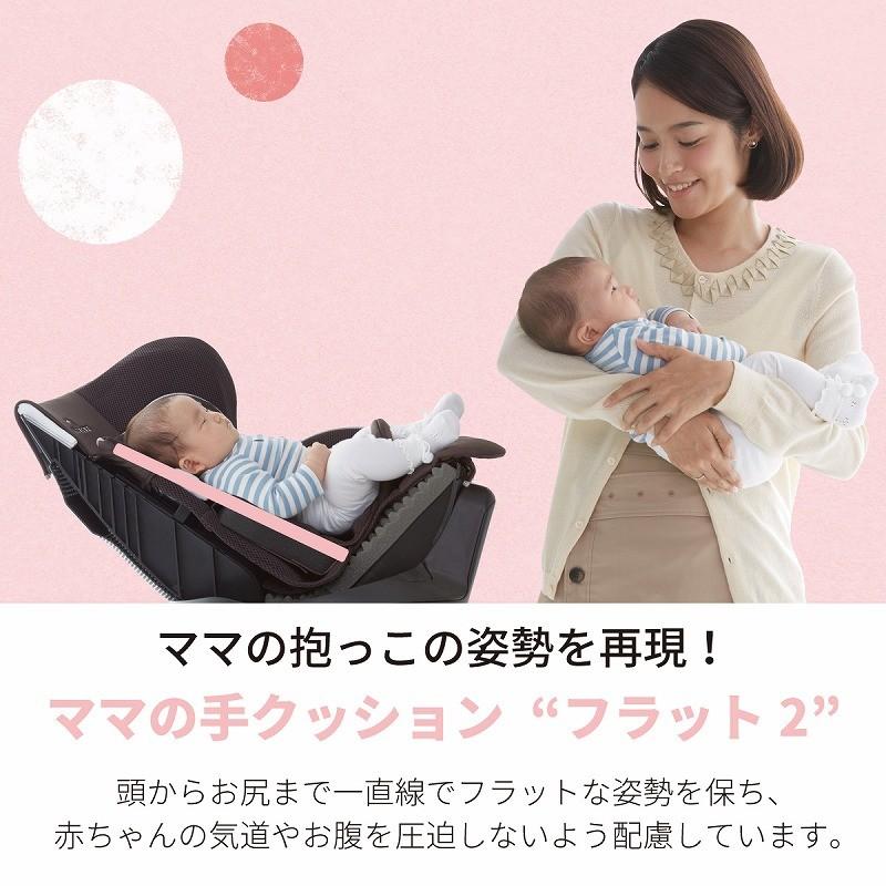 チャイルドシート isofix AILEBEBE BF921 エールベベ クルット5I