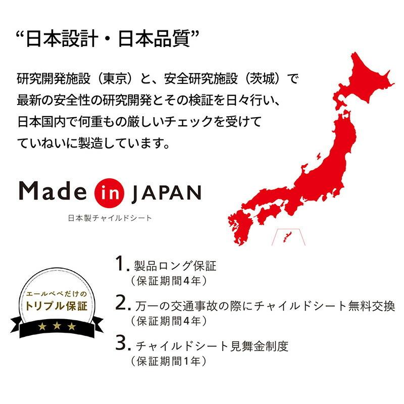 チャイルドシート isofix AILEBEBE BF921 エールベベ クルット5I グランス グランブラウン ISOFIX取付 チャイルドシート 車 回転式 ISOFIX取付 carmate :bf921:カーメイト 公式オンラインストア - 通販 - Yahoo!ショッピング チャイルドシート isofix AILEBEBE BF921 エールベベ クルット5I グランス グランブラウン ISOFIX取付 チャイルドシート 車 回転式 ISOFIX取付 carmate :bf921:カーメイト 公式オンラインストア - 通販 - Yahoo!ショッピング