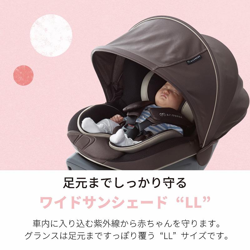 お買い得 チャイルドシート isofix エールベベ クルット5i BF924 