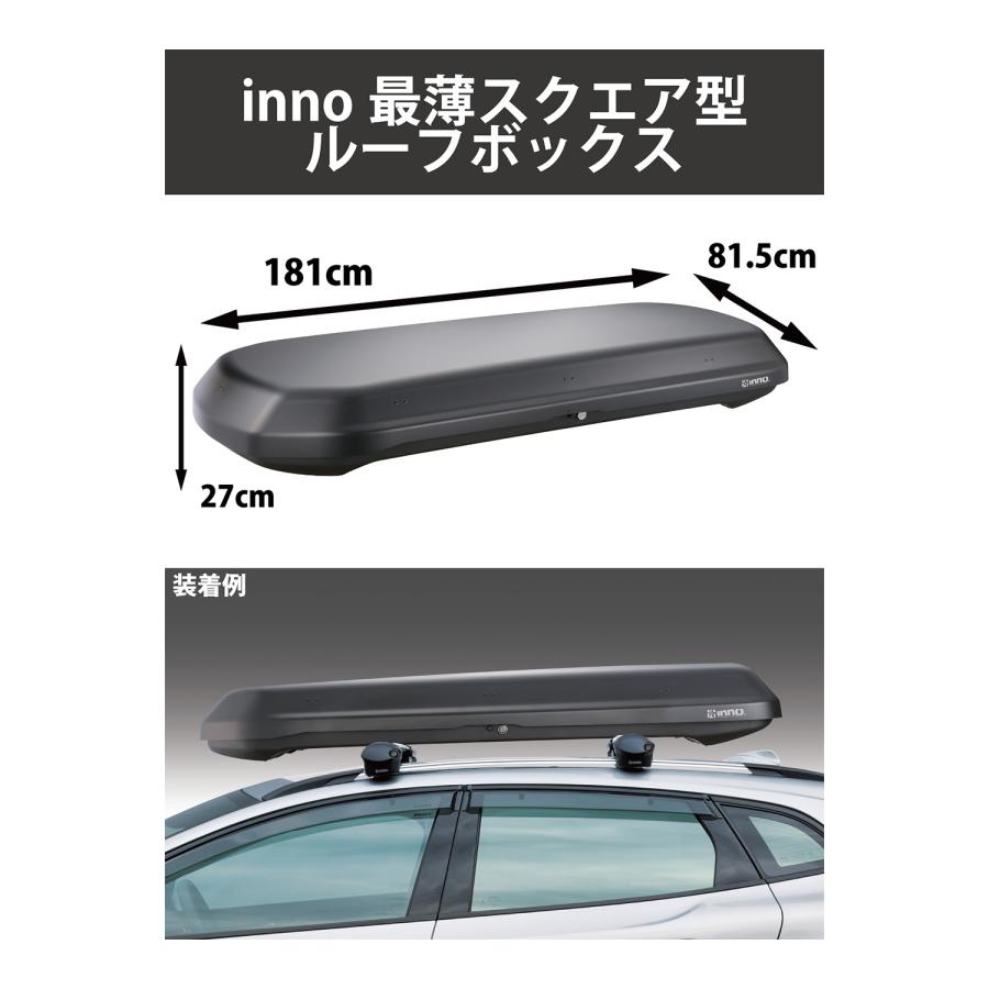 INNO 車 ルーフボックス BRM320MBK ルーフボックス320 容量 250L 左右