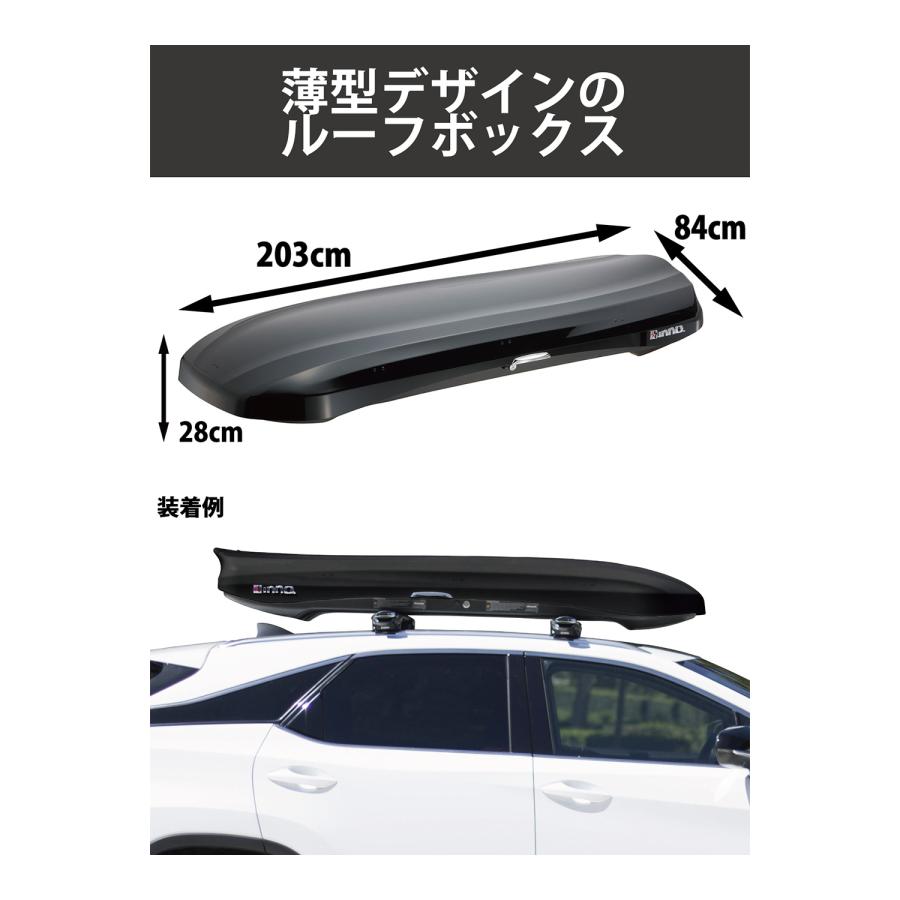 カーメイト（CARMATE） 車 ルーフボックス BRM660BK イノー ウェッジ