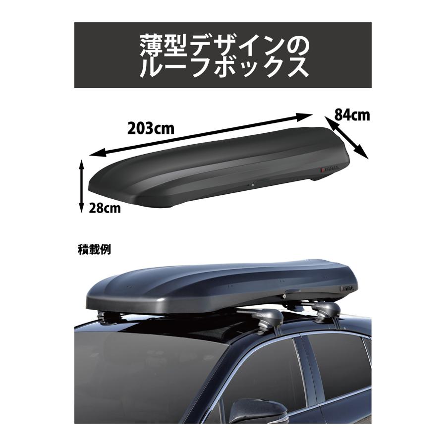 INNO ルーフボックス inno BRM660MBK イノー ウェッジ 660 マット