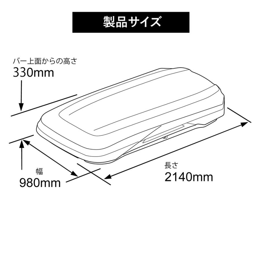 INNO 車 ルーフボックス BRM855BK イノー 855 容量 480L 左右 両開き