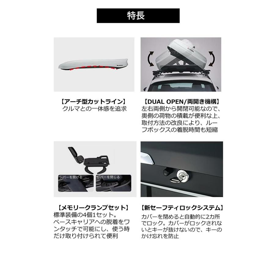 INNO ルーフボックス inno レッド BRM864RE イノー ウェッジ プラス