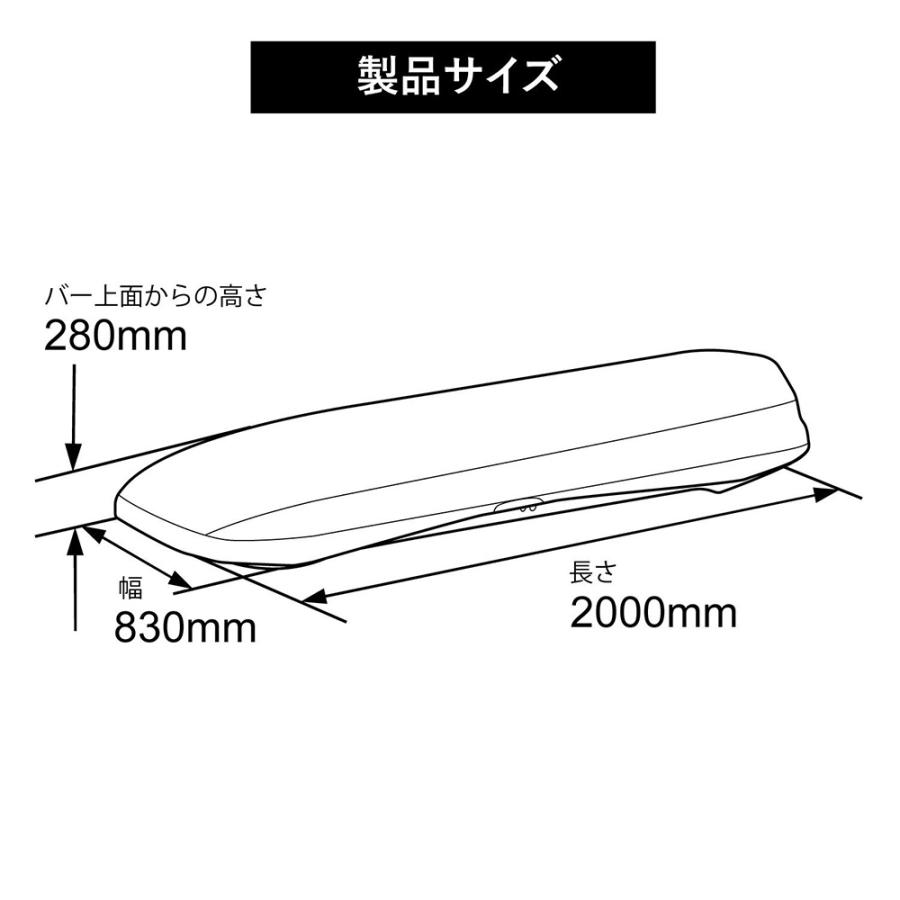 カーメイト（CARMATE） 車 ルーフボックス BRQ55WH イノールーフ