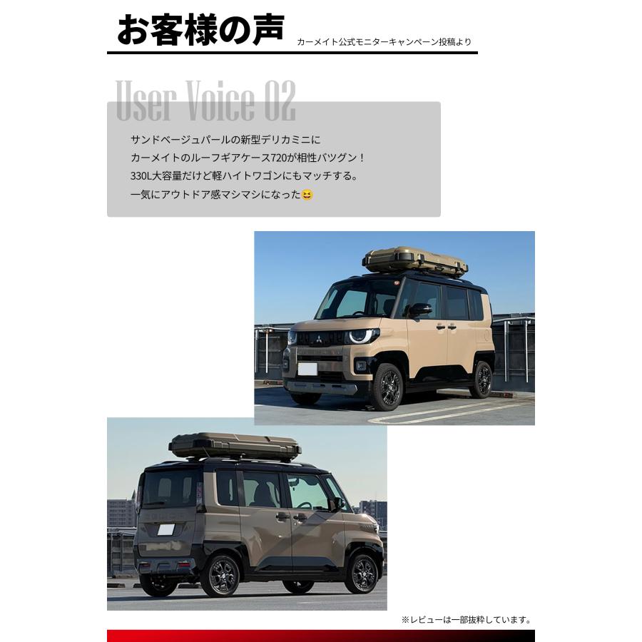 (お取引中)INNOルーフボックス INNO 車 ルーフボックス BRQ720MBK イノー ルーフギアケース720 マット