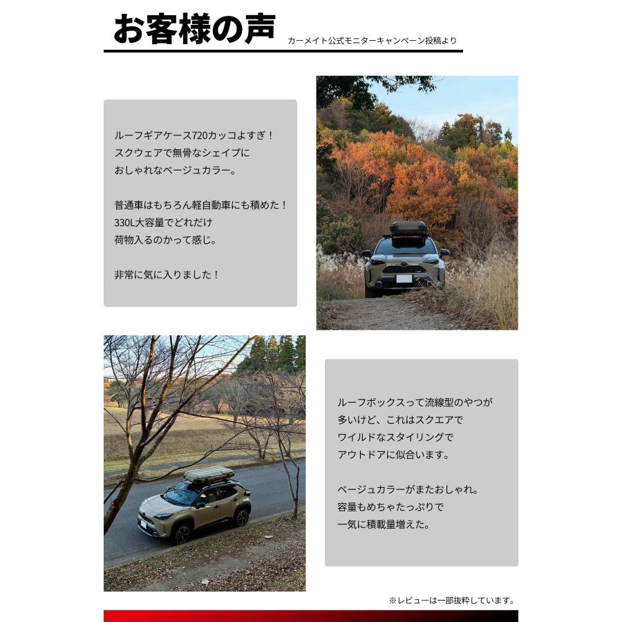 INNO 車 ルーフボックス BRQ720BG イノー ルーフギアケース720 マット 