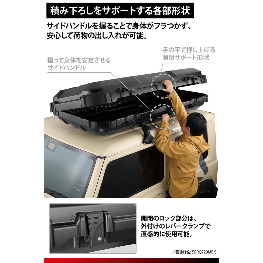 INNO 車 ルーフボックス BRQ720BG イノー ルーフギアケース720 マット