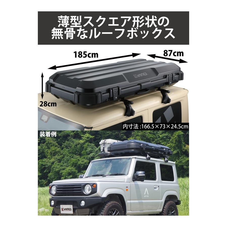 INNO ルーフボックス inno BRQ720MBK イノー ルーフギアケース720