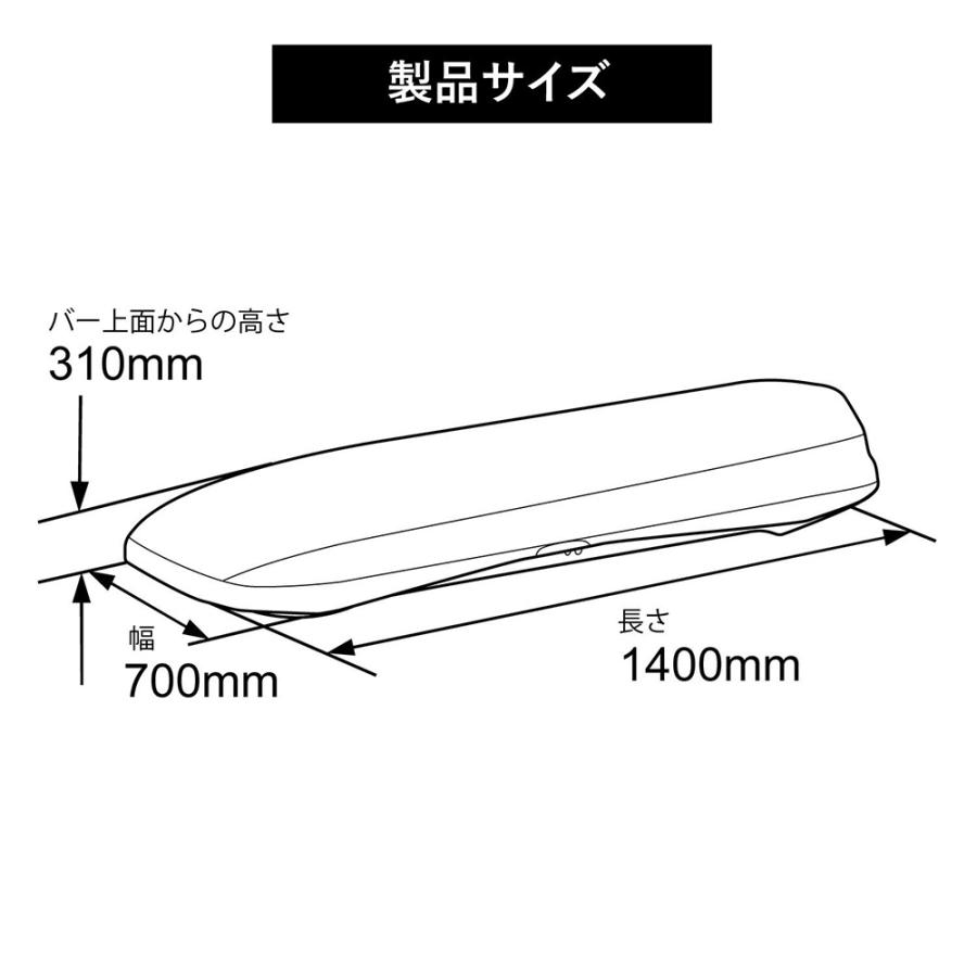 カーメイト（CARMATE） 車 ルーフボックス BRW240BK リッジトランク