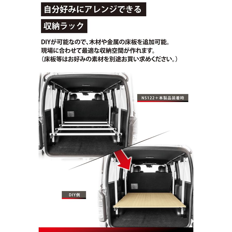 カーメイト（CARMATE） ハイエース 200系 スーパーGL 車内キャリア 2点