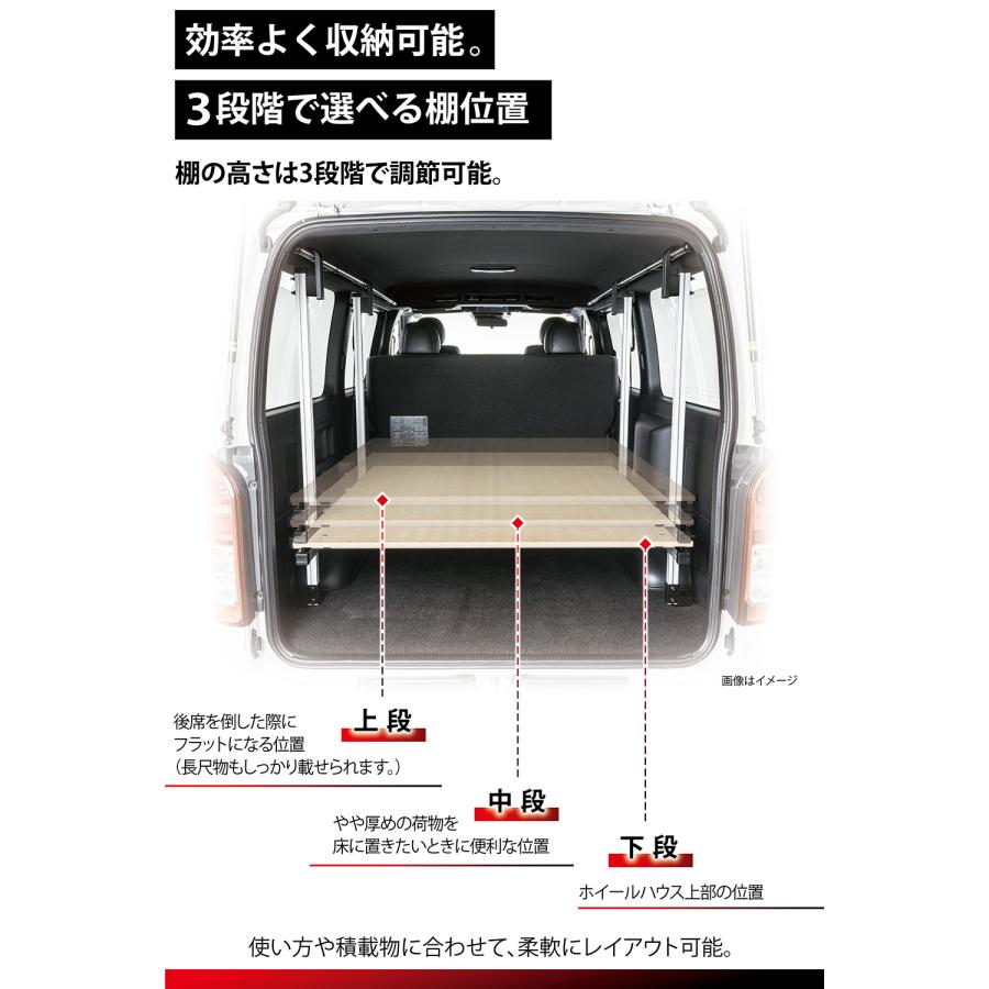 カーメイト（CARMATE） ハイエース 200系 スーパーGL 車内キャリア 2点