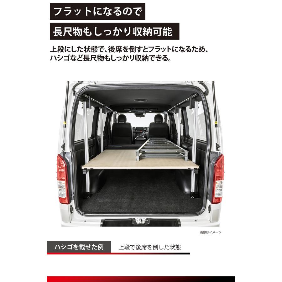 ハイエース 200系 スーパーGL 車内キャリア INNO BU100 荷室収納ラック ハイエース用 単品 最大積載300kg 車内収納 車内 収納 キャリア ラック carmate | カーメイト | 08