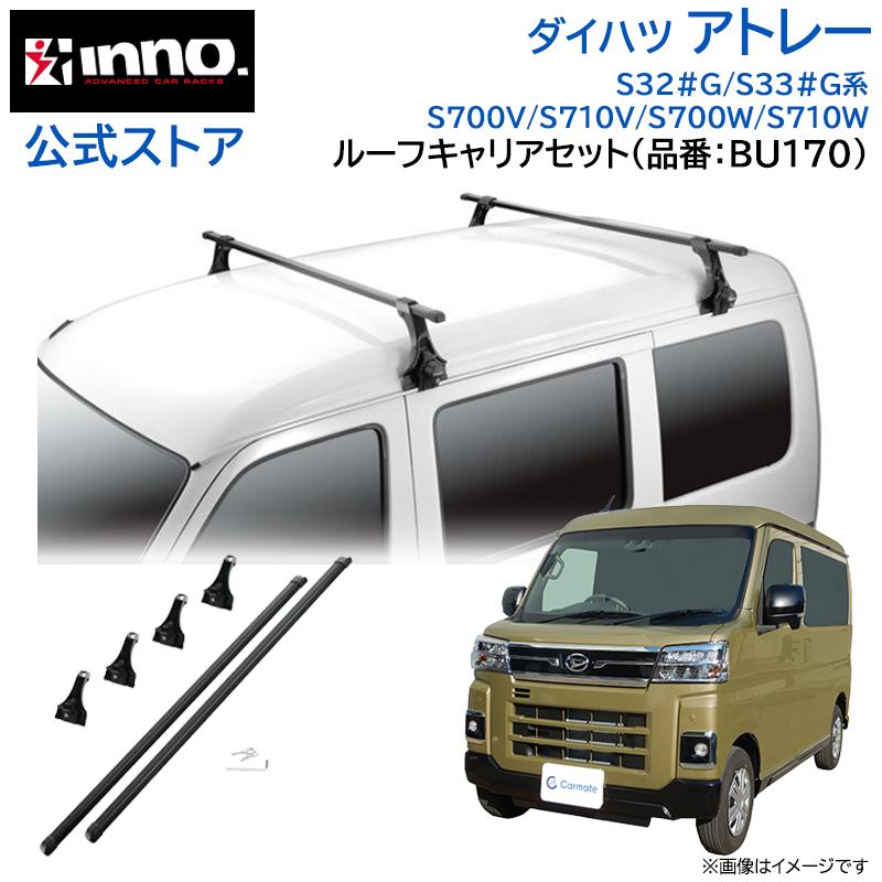 INNO ダイハツ アトレー S32#G S33#G S700V S710V S700W S710W 車種別