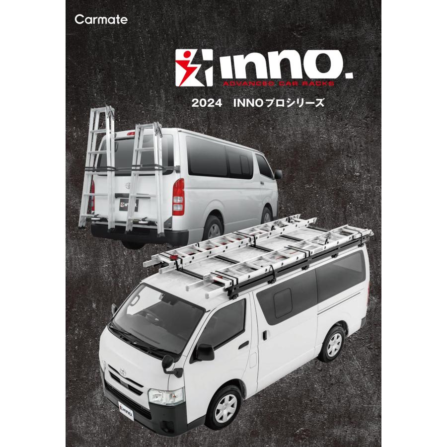 INNO スズキ エブリイ ニッサン NVクリッパー リアキャリア セット