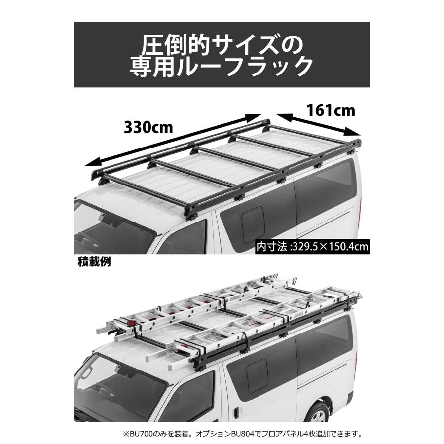 INNO ハイエース 200系 ルーフラック セット BU700 ローダウン ラック