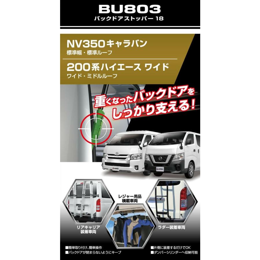 INNO トヨタ 200系 ハイエース ワイド ミドルルーフ NV350キャラバン