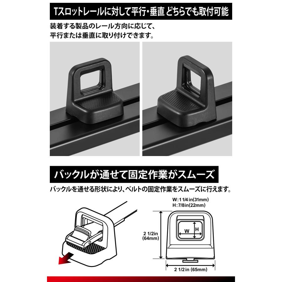 INNO キャリア オプション BU809 マルチストッパー Tスロット用 2個入り ベルト フック 固定 荷物固定 ストッパー carmate | INNO | 03