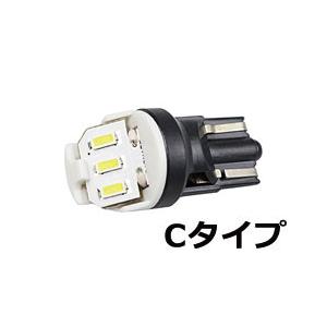 カーメイト 車 ナンバー灯 LED T10 BW150 GIGA LEDライセンス カーメイト 車 ナンバー灯 LED T10 BW150 GIGA LEDライセンス