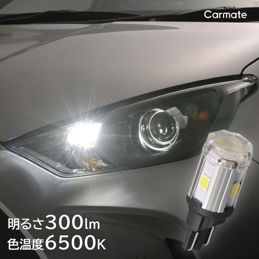 GIGA 車 LED T10 BW169 ポジションバルブ S300T ポジション