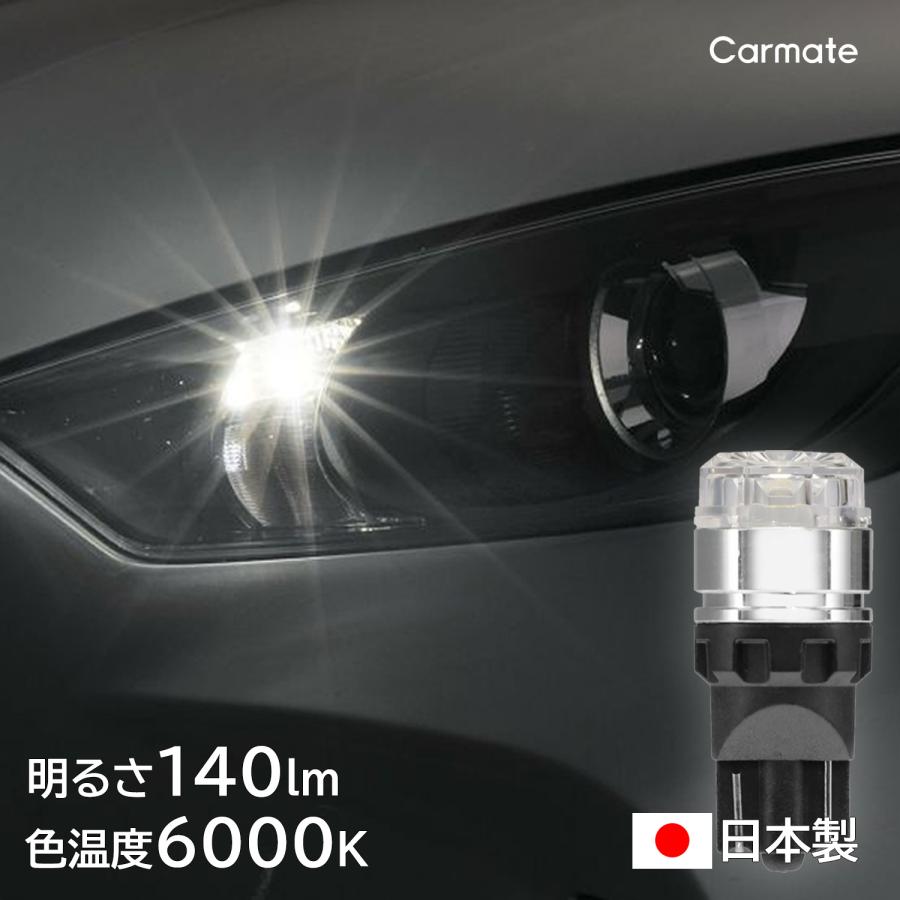 GIGA 車 ポジションランプ LED T10 BW174 ポジションバルブ