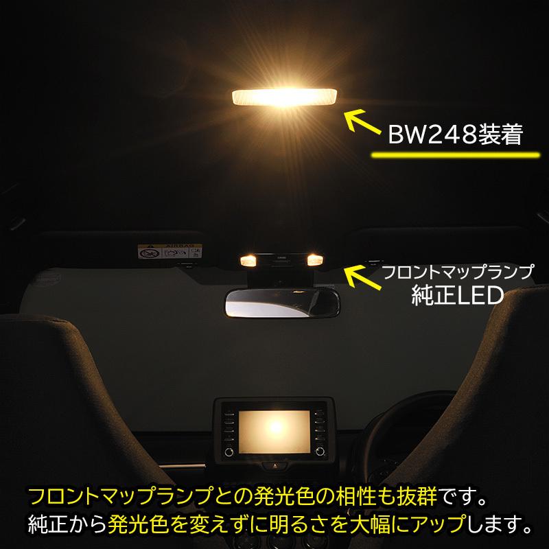 カーメイト（CARMATE） トヨタ ヤリス 専用 カスタム パーツ LED
