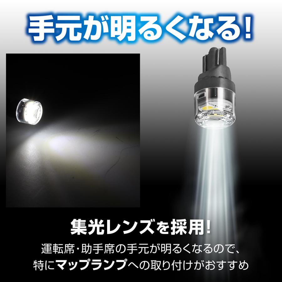 GIGA 車 LED ルームランプ T10 BW251 LEDルーム R110T 110lm 5000K