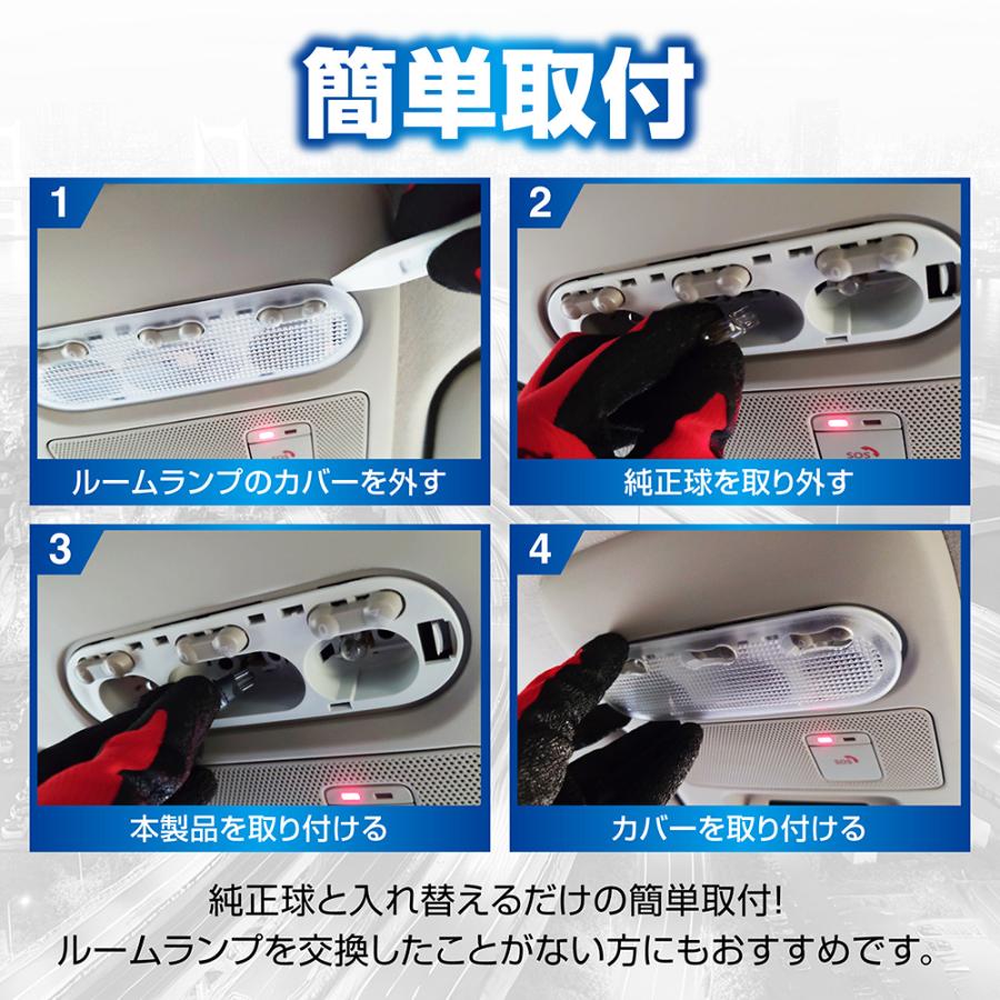 GIGA 車 LED ルームランプ T10 BW251 LEDルーム R110T 110lm 5000K