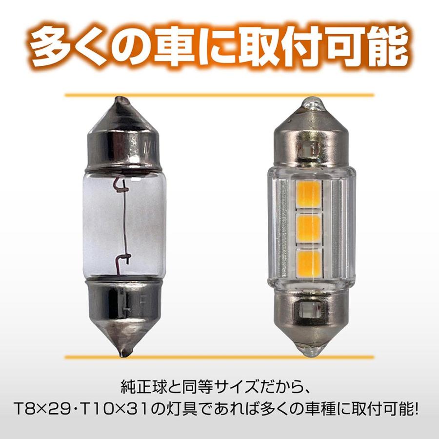 GIGA 車 LED ルームランプ T8×29 T10×31 BW253 LEDルーム R100S GIGA 車 LED ルームランプ T8×29 T10×31 BW253 LEDルーム R100S