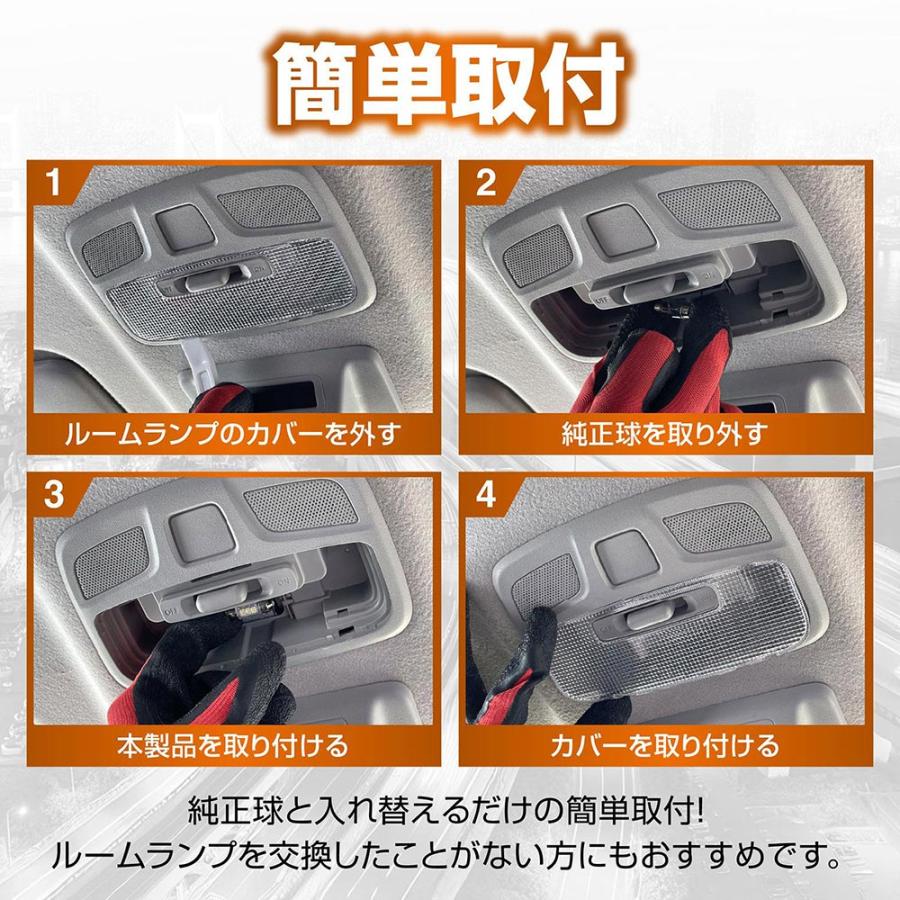 GIGA 車 LED ルームランプ T8×29 T10×31 BW253 LEDルーム R100S GIGA 車 LED ルームランプ T8×29 T10×31 BW253 LEDルーム R100S