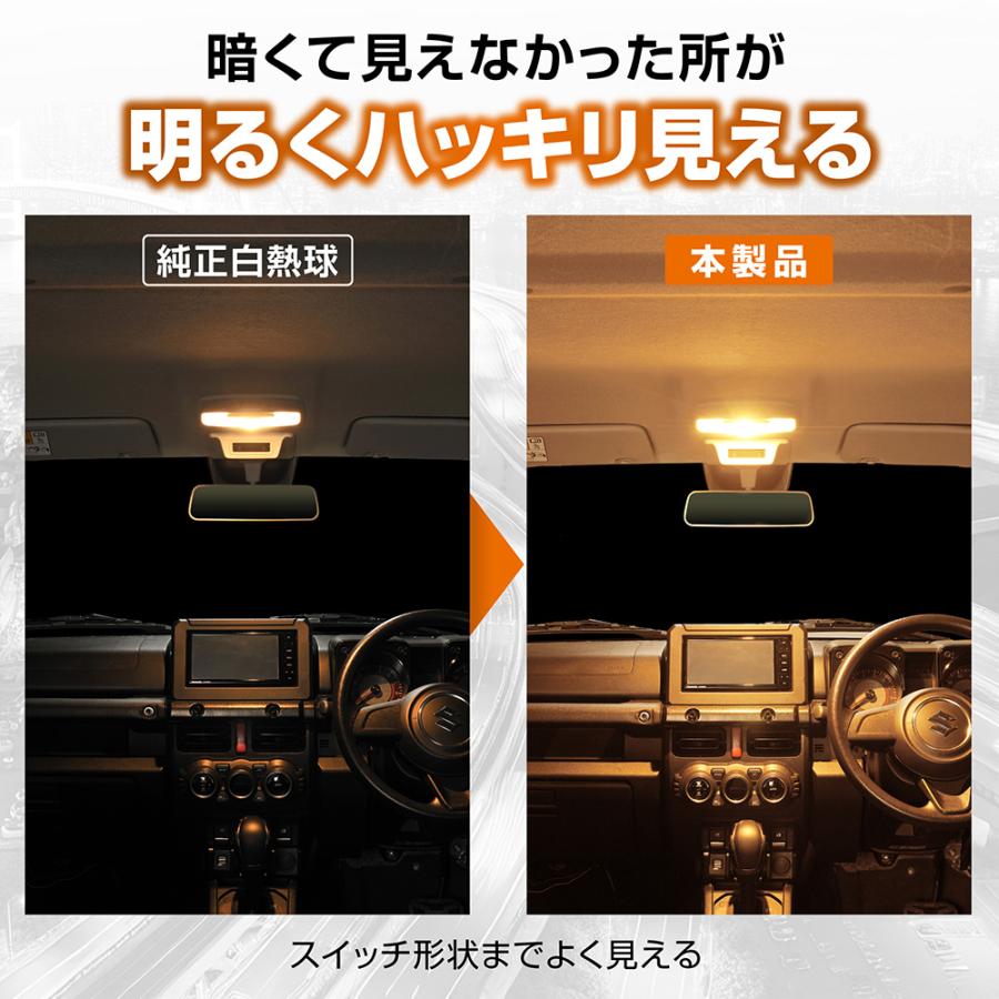 カーメイト（CARMATE） 車 LED ルームライト BW261 GIGA LEDルーム